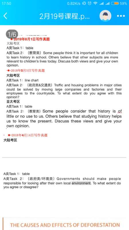 微信图片_20200227095255.jpg 微信图片_20200227095255.jpg