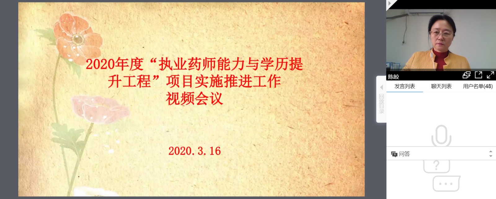 微信图片_20200320085914.jpg