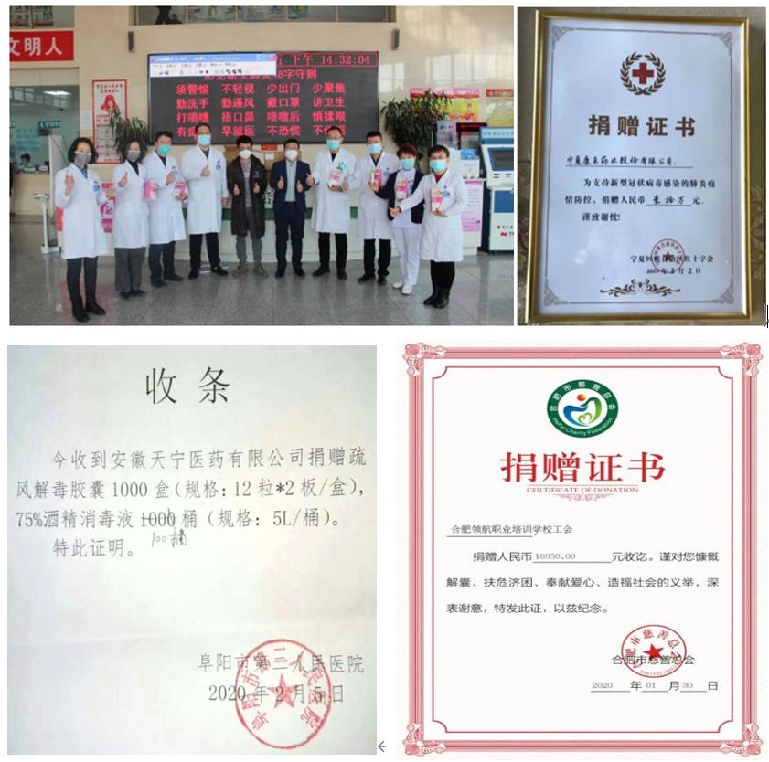 QQ浏览器截图20200224155834.png QQ浏览器截图20200224155834.png